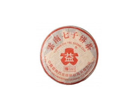 芳村普洱茶大益回收大益茶2004年401批次博字7752熟饼